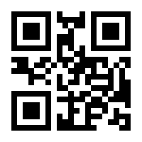 QR-Code zur Seite https://www.isbn.de/9783111955063