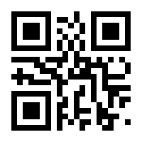 QR-Code zur Seite https://www.isbn.de/9783111958453