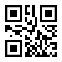 QR-Code zur Seite https://www.isbn.de/9783111958460