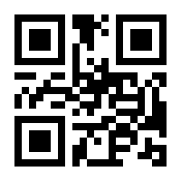 QR-Code zur Seite https://www.isbn.de/9783111973074