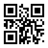 QR-Code zur Seite https://www.isbn.de/9783111985251