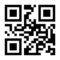 QR-Code zur Seite https://www.isbn.de/9783112013199