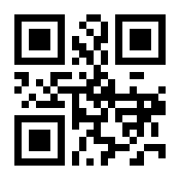 QR-Code zur Seite https://www.isbn.de/9783112086063