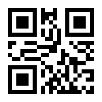 QR-Code zur Seite https://www.isbn.de/9783112118252