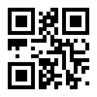QR-Code zur Seite https://www.isbn.de/9783112123768