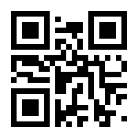 QR-Code zur Seite https://www.isbn.de/9783112146064