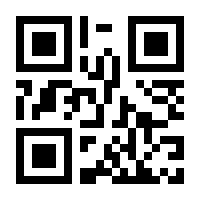QR-Code zur Seite https://www.isbn.de/9783112155592
