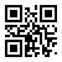 QR-Code zur Seite https://www.isbn.de/9783112160671