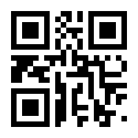 QR-Code zur Seite https://www.isbn.de/9783112161791