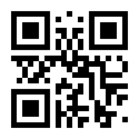 QR-Code zur Seite https://www.isbn.de/9783112167243