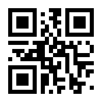 QR-Code zur Seite https://www.isbn.de/9783112214770