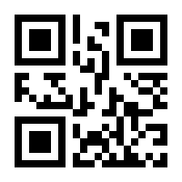 QR-Code zur Seite https://www.isbn.de/9783112215258