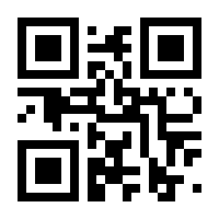 QR-Code zur Seite https://www.isbn.de/9783112216064