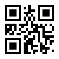 QR-Code zur Seite https://www.isbn.de/9783112307663