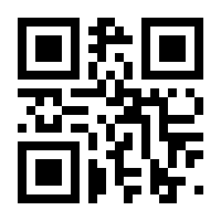 QR-Code zur Seite https://www.isbn.de/9783112316481