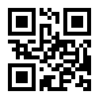 QR-Code zur Seite https://www.isbn.de/9783112318522