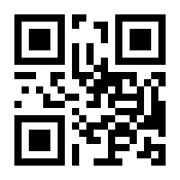 QR-Code zur Seite https://www.isbn.de/9783112319086