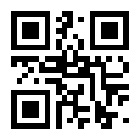 QR-Code zur Seite https://www.isbn.de/9783112326961
