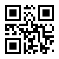 QR-Code zur Seite https://www.isbn.de/9783112328071
