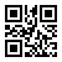 QR-Code zur Seite https://www.isbn.de/9783112330074