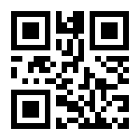 QR-Code zur Seite https://www.isbn.de/9783112332962
