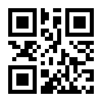 QR-Code zur Seite https://www.isbn.de/9783112342831