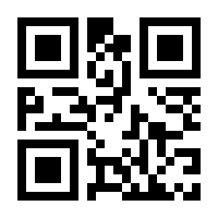 QR-Code zur Seite https://www.isbn.de/9783112347614