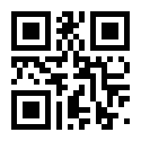 QR-Code zur Seite https://www.isbn.de/9783112361863
