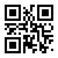 QR-Code zur Seite https://www.isbn.de/9783112393383