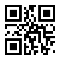 QR-Code zur Seite https://www.isbn.de/9783112394960