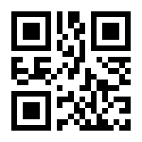 QR-Code zur Seite https://www.isbn.de/9783112399354