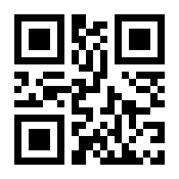 QR-Code zur Seite https://www.isbn.de/9783112415986
