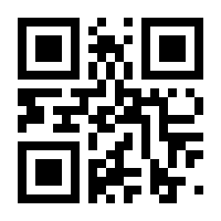 QR-Code zur Seite https://www.isbn.de/9783112420263