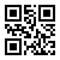 QR-Code zur Seite https://www.isbn.de/9783112421949