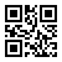 QR-Code zur Seite https://www.isbn.de/9783112430835