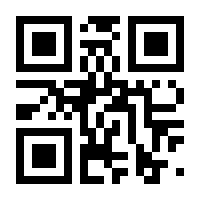 QR-Code zur Seite https://www.isbn.de/9783112434383