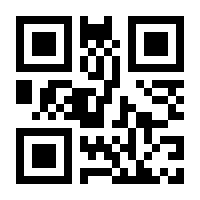 QR-Code zur Seite https://www.isbn.de/9783112438176