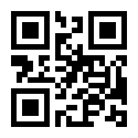 QR-Code zur Seite https://www.isbn.de/9783112479841