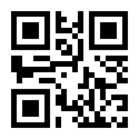 QR-Code zur Seite https://www.isbn.de/9783112480281