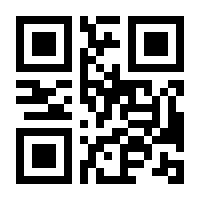 QR-Code zur Seite https://www.isbn.de/9783112480915