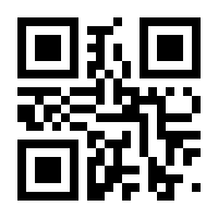 QR-Code zur Seite https://www.isbn.de/9783112508640