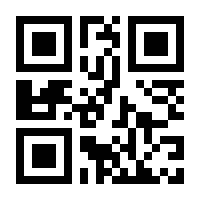 QR-Code zur Seite https://www.isbn.de/9783112511992