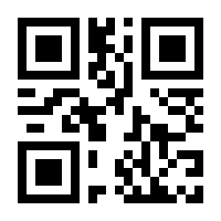 QR-Code zur Seite https://www.isbn.de/9783112541845