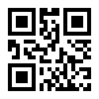 QR-Code zur Buchseite 9783112613825