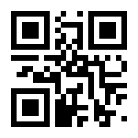QR-Code zur Seite https://www.isbn.de/9783112620250
