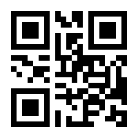 QR-Code zur Buchseite 9783112632086