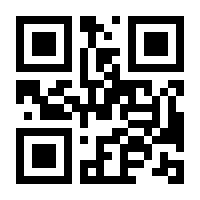 QR-Code zur Seite https://www.isbn.de/9783112644416