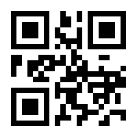 QR-Code zur Seite https://www.isbn.de/9783112644423