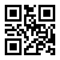 QR-Code zur Seite https://www.isbn.de/9783112654330