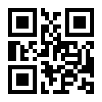QR-Code zur Seite https://www.isbn.de/9783112679869